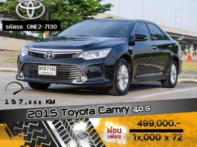 2015 Toyota Camry 2.0 G
